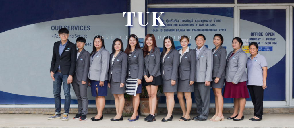 Tuk team landing page